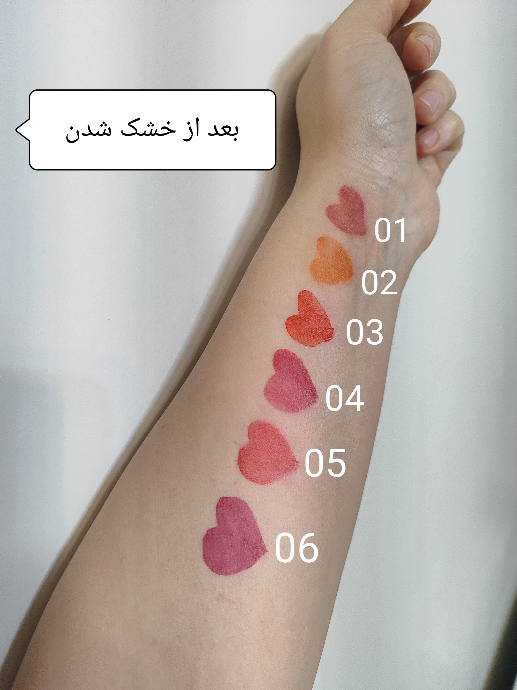 تینت لب بدون سرب و سبک  3Q beauty با ۶ رنگ متنوع