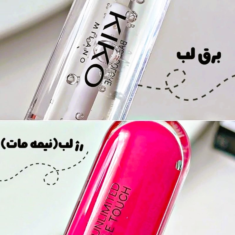 لیپ گلاس دو طرفه طرح کیکو (KiKo) مدل Unlimited Double Touchبا ۱۲ رنگ جذاب و ماندگار