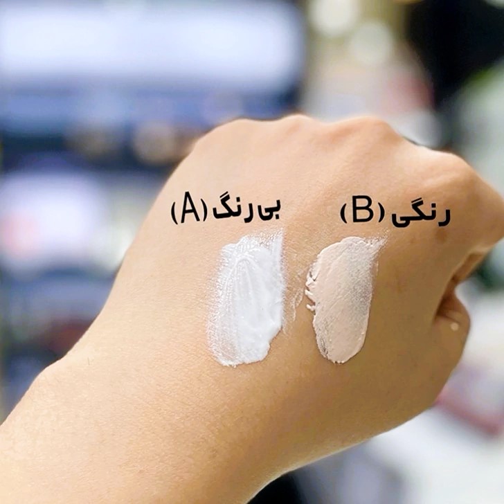 ضد آفتاب کلاژن وکالی SPF90 حجم 100 میل (بی رنگ و رنگی)